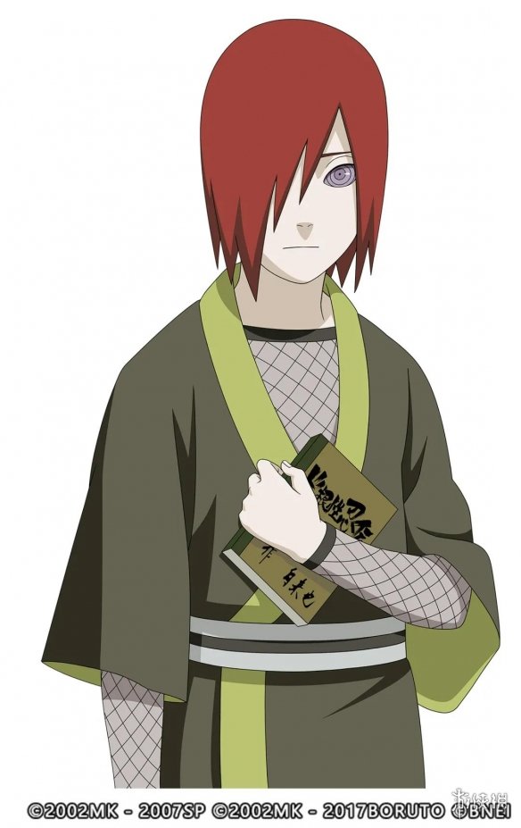 《火影忍者手游》少年长门人物及技能介绍_守塔shouta.cn