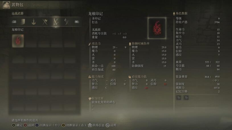 《艾尔登法环》边境英雄墓地怎么打 击败boss腐烂树灵即可