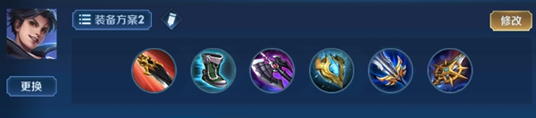 王者荣耀曜最强出装和铭文搭配推荐2022