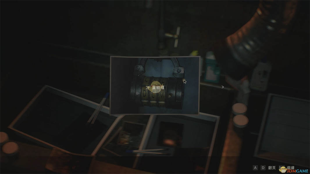 《生化危机2重制版》密码汇总 所有保险箱雕像转盘等攻略