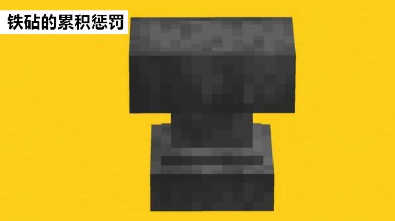 《我的世界》三叉戟最强附魔指令时什么 顶级最好的附魔