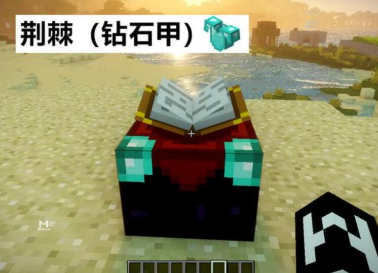 《我的世界》三叉戟最强附魔指令时什么 顶级最好的附魔