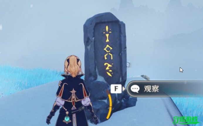 原神雪山八个石碑在哪雪山八个石碑准确位置图