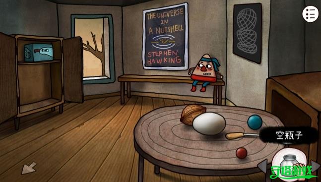 迷失岛3宇宙的尘埃手游截图2