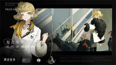 重返未来：1999截图5