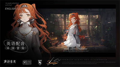 重返未来：1999截图3