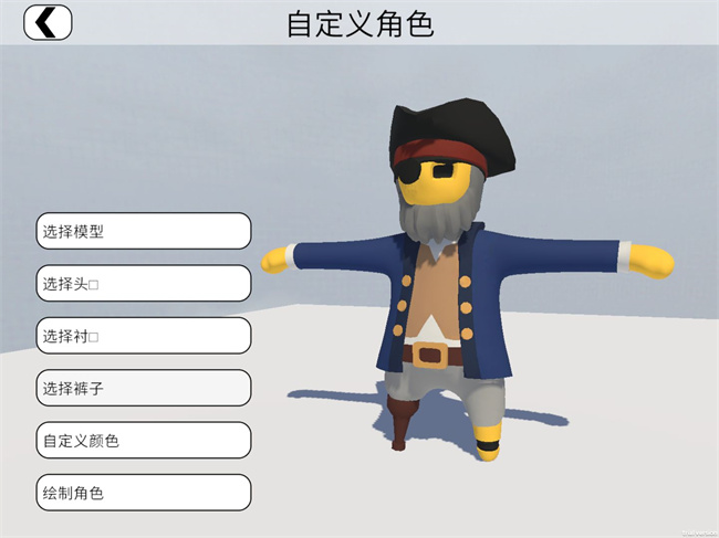 人类一败涂地手游截图1