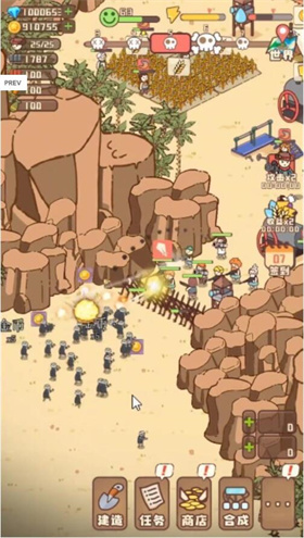 幸存者村庄无限金币无限钻石截图5