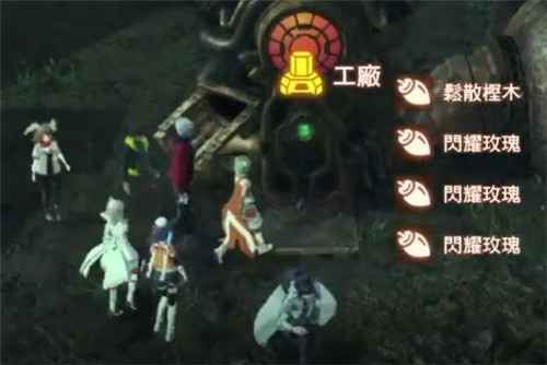 《异度之刃3》火鸡人同盟素材怎么获得 火鸡人同盟素材收集地点大全