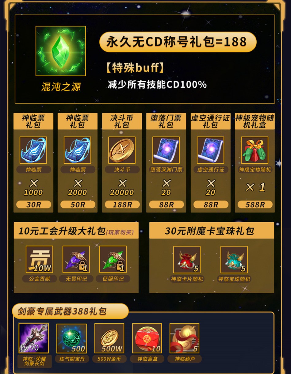 神临阿拉德之怒截图4