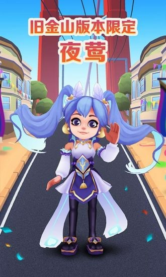 地铁跑酷（环游世界）截图2