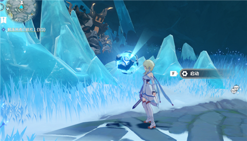 雪葬之都近郊碎片少一个仙灵 解冻所有三个碎片位置攻略