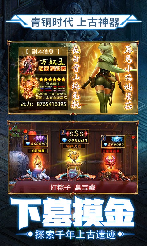 鬼语迷城（开棺暴富）【删档内测】截图3