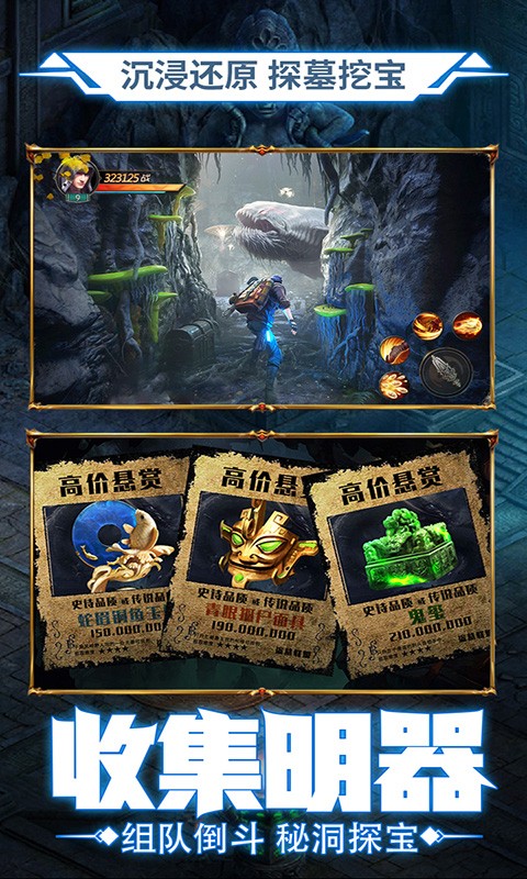 鬼语迷城（开棺暴富）【删档内测】截图5