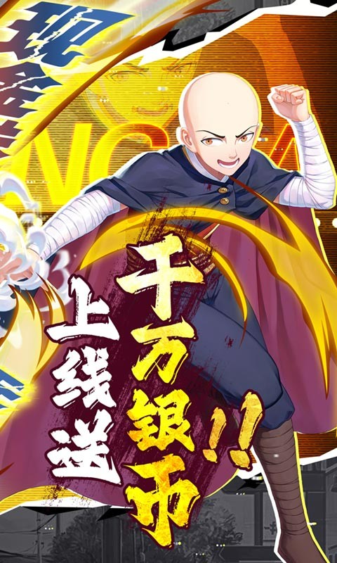 亿次元-科技刷商城截图2