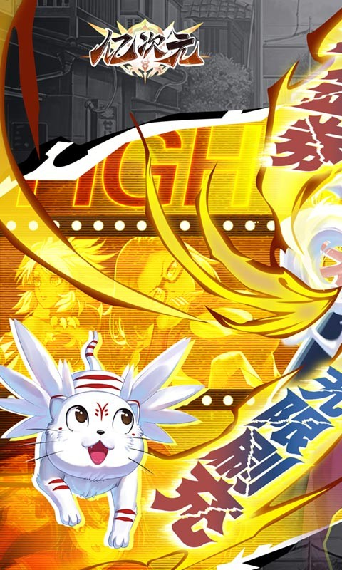 亿次元-科技刷商城截图1