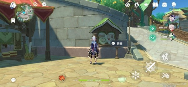 原神写有谜语的纸条解谜 写有谜语的纸条是什么