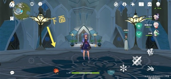 原神写有谜语的纸条解谜 写有谜语的纸条是什么