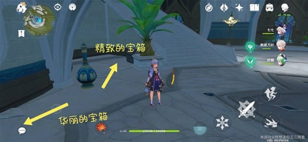 原神写有谜语的纸条解谜 写有谜语的纸条是什么