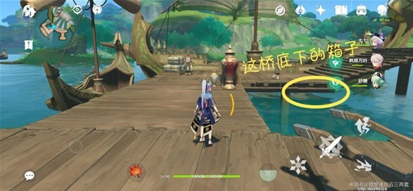 原神写有谜语的纸条解谜 写有谜语的纸条是什么