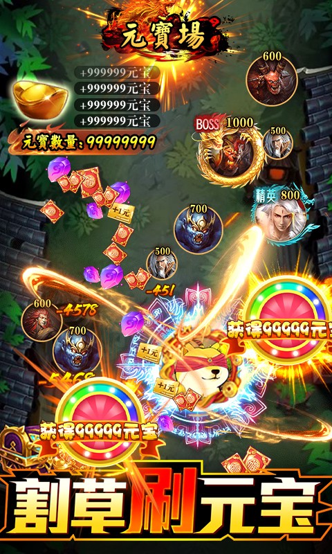 幻想圣域-割草刷真充截图2