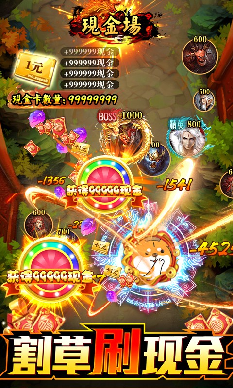 幻想圣域-割草刷真充截图5