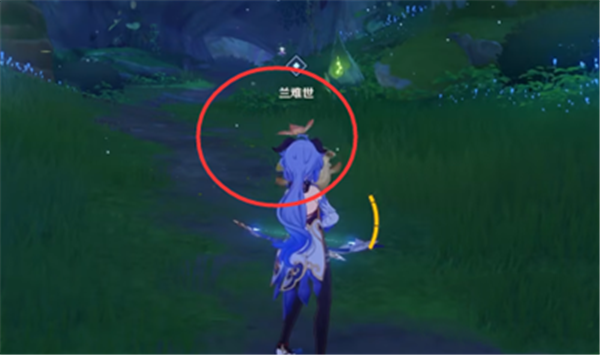 原神兰难世在哪 兰难世位置一览