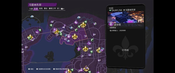 黑道圣徒重启版圣徒塔选址哪里好 圣徒塔位置推荐