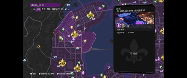 黑道圣徒重启版圣徒塔选址哪里好 圣徒塔位置推荐