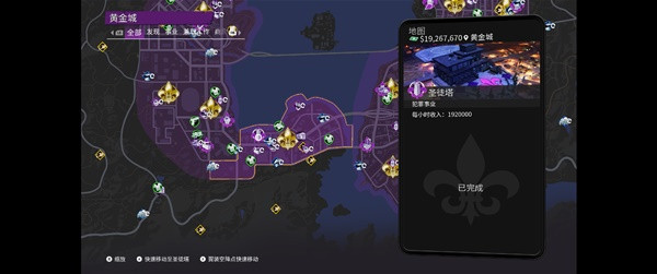 黑道圣徒重启版圣徒塔选址哪里好 圣徒塔位置推荐