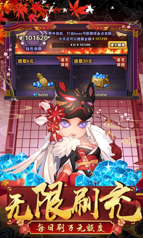 圣物英雄-GM免费买断截图3