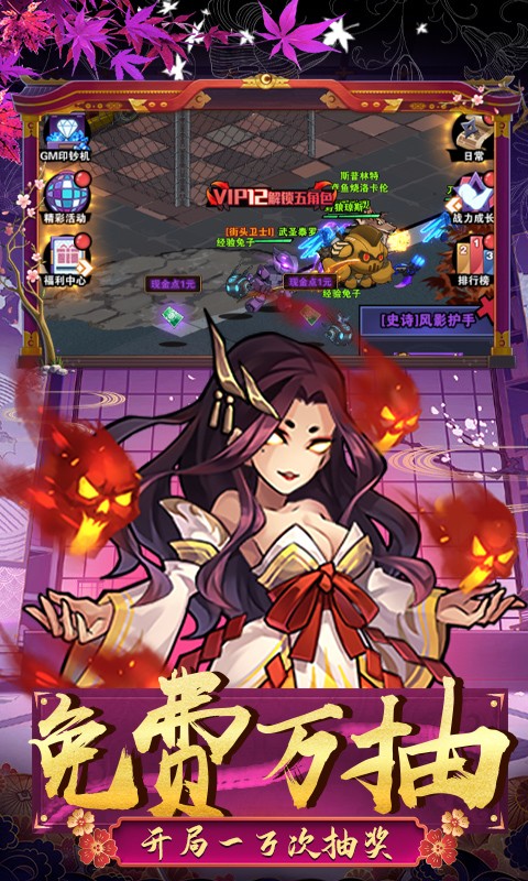 圣物英雄-GM免费买断截图4