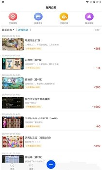 巴兔游戏app截图2