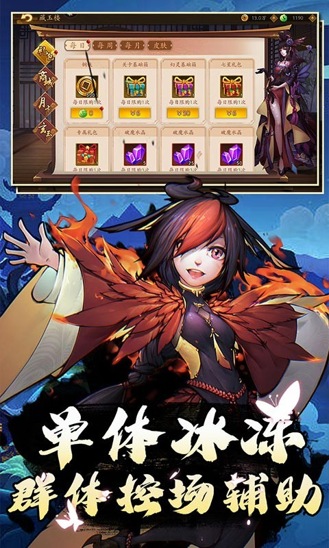 精灵物语（进阶幻灵）截图3