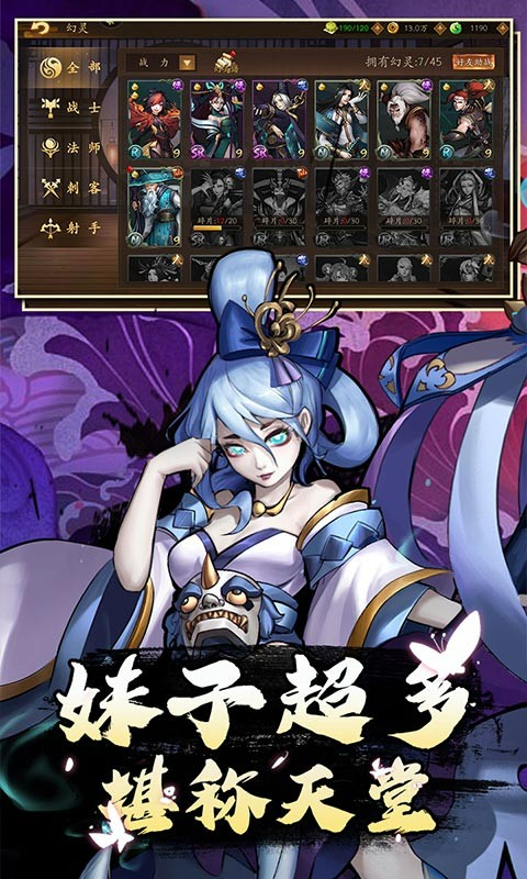 精灵物语（进阶幻灵）截图4