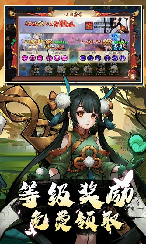 精灵物语（进阶幻灵）截图5