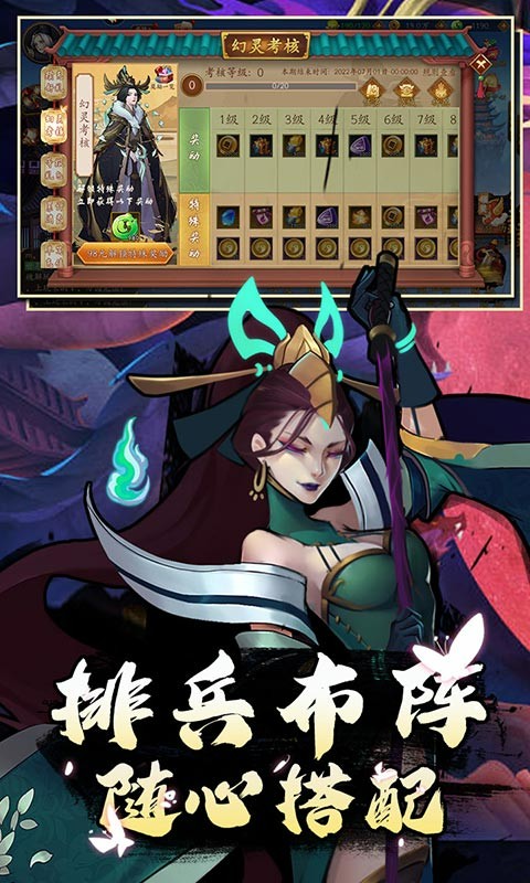 精灵物语（进阶幻灵）截图2