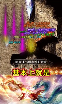 冰雪之城单职业截图3