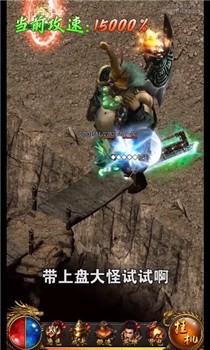 冰雪之城单职业截图1