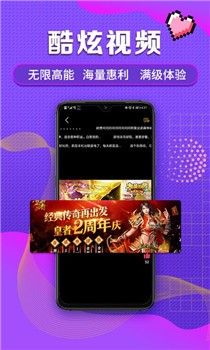 早游戏bt手游盒子截图2