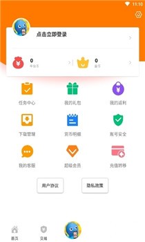 17bt游戏盒子app截图1