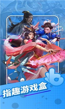 嗨游乐bt手游盒子截图1