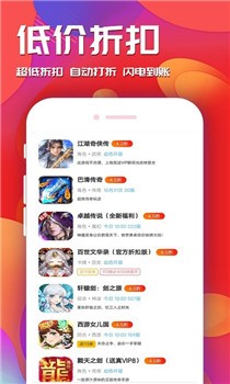 爱吾bt游戏盒子app截图3