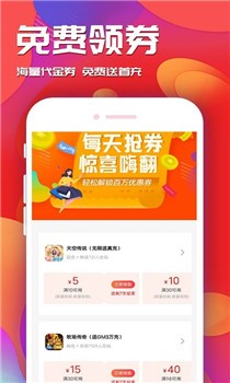 btgame游戏盒子截图1