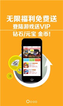 c有游戏盒子截图1