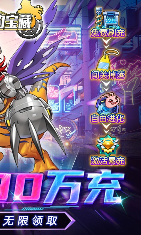 小黑的宝藏-送GM30万充截图2