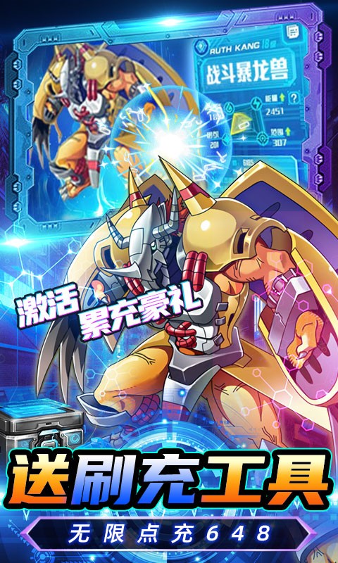 小黑的宝藏-送GM30万充截图3