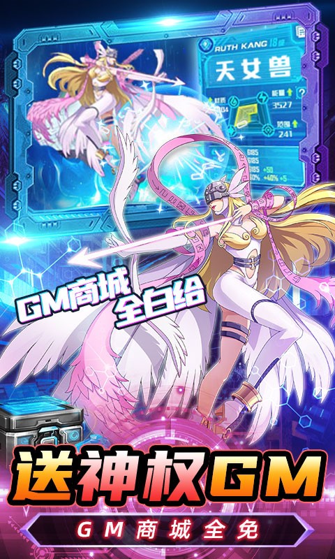 小黑的宝藏-送GM30万充截图4