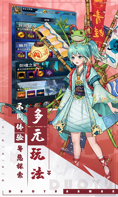 烽火燎原（闯关送现金卡）截图2