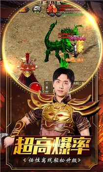 传奇盛世2bt版截图5